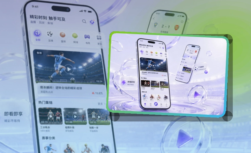开云 APP 综合体育服务客户端