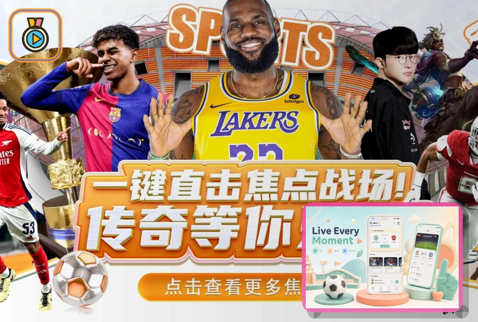 开云 体育训练服务场景
